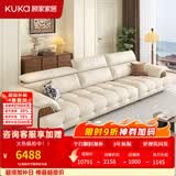 顾家家居政府补贴意式真皮沙发头层牛皮客厅简约轻奢大户型2026新款1523 【卡其色】3.1m丨肉感饱满丨可调靠头丨头层牛皮 宽大坐深丨贴合撑腰丨便捷收纳丨久坐不塌