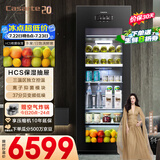 卡萨帝（Casarte）220L冰吧家用冷藏柜保鲜柜客厅大容量多功能精致小冰箱立式小型冰柜展示柜三温区LC-220JE以旧换新