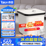 泰昌（Taicn）泡脚桶全自动加热全水域美足杀真菌去角质按摩深桶洗脚盆快拆清洗冲浪送爸妈节日生日礼物TC-912MZ