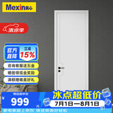 美心（Mexin）木门卧室门家用室内门房间门双包门套无漆木质复合降噪门简约定制尺寸N554