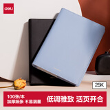 得力（deli）(deli)25K100张活页笔记本子文具 莫兰迪色系商务记事本皮面本办公用品210mm*145mm 黑色22287