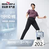 柒牌【高弹速干】男士夏季凉感休闲裤子商务通勤修身直筒长裤装33