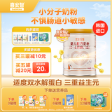 喜安智优享恒悦1段(0-6月)进口小分子婴儿配方奶粉益生菌OPO牛奶粉 400g