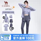骆驼（CAMEL）运动套装女装新款瑜伽健身普拉提弹力短袖短裤长裤五件套运动服