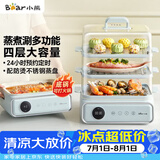 小熊（Bear）电蒸锅 电煮锅 蒸炖煮一体机 家用多层大容量蒸箱 早餐蒸馒头包子多功能 21.5L DZG-P20W7 