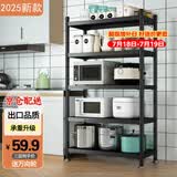 UOEN厨房多功能置物架家用落地多层储物柜微波炉收纳放锅用具货架子