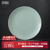 景德镇（jdz）陶瓷饭碗影青瓷餐具套装无铅高温瓷碗碟面碗汤盘乔迁洗碗机可用 流影10英寸平盘