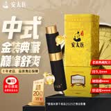 安太医延时持久喷剂情趣用品 中式延时避孕套伴侣 2024款独家巅峰款10ml