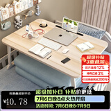 飞旺藤达床上书桌小桌子可折叠小桌板懒人简易床桌笔记本大号大学生宿舍 高雅木-升级款（杯托+卡槽） 80*48*32cm【超大桌面容纳更多】