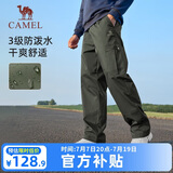 骆驼（CAMEL）休闲裤男士工装裤户外防泼水宽松阔腿直筒梭织新款运动裤子