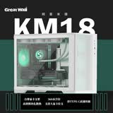 长城（Great Wall）阿基米德KM18白海景房机箱（MATX/通风前面板/背插主板/双360水冷位/显卡支架/10风扇位/Type-C）