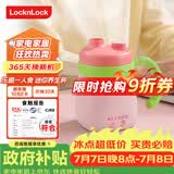 乐扣乐扣迷你养生壶养生杯0.35L陶瓷覆层便携式热水壶烧水杯出差电热水壶热奶旅行加热杯电煮杯
