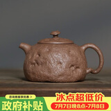 百年利永宜兴紫砂壶纯全手工原矿老段泥灵芝供春壶功夫茶具泡茶壶