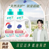 超能【肖战同款】洗衣液3kg*2瓶  12斤家庭实惠装 去渍洁净 持久留香