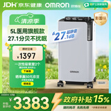 欧姆龙（OMRON）制氧机家用吸氧机老人医用级 5L升超静音可雾化氧气机 Y-5503W