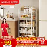 溢彩年华厨房置物架落地货架储物架免工具移动书架浴室收纳架1058白色五层