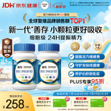 善存男士复合维生素 B族锌硒多种VDCEK2钙铁生物素B12 蓝瓶120粒*2