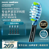 飞利浦（PHILIPS）电动牙刷头智臻C3洁净型软毛官方欧洲进口适配钻石7/7pro/9/9pro/AI系列刷柄 4支装HX9044/86 黑色