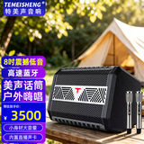 特美声JT10-66PRO户外舞台大功率广场舞音响移动便携式拉杆会议音箱无线蓝牙大音量K歌扩音双话筒麦克风 8吋航天磁低音[300W功率]