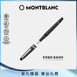 万宝龙MONTBLANC笔身刻字大班145镀铂金色钢笔F132467/106521礼物