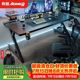 戟创AGKey-钛戟S3电竞桌台式电脑桌家用书桌可装机械臂桌子碳纤维色 【白色标准款】进口松木芯｜ENF环保｜300KG承重｜ 120*75*75cm 二段分板