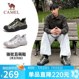 骆驼（CAMEL）溯溪鞋男撞色拼接绑带户外鞋 L24S076620M 军绿/黑/银(男款) 40