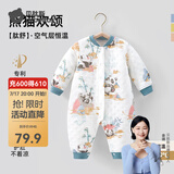贝肽斯婴儿衣服春夹棉连体衣新生儿宝宝装三层空气棉婴儿连体衣 熊猫欢颂 59cm