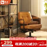 联丰人体工学老板皮椅久坐舒服家用办公椅电脑学习沙发转椅DS-221棕色