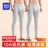 海澜之家（HLA）男士秋裤男保暖裤男薄款秋冬季线裤10A抗菌防螨抗静裤打底裤 10A抗菌防螨抗静电-浅灰 L /170(体重110-130斤)