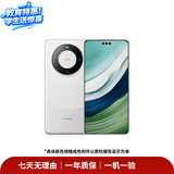 华为HUAWEI Mate80/70/60/50/Air/Pura/Nova/畅享/折叠典藏/非凡大师系列 二手手机自营 华为 Mate 60 Pro 成色规格颜色购买区域配件以质检报告为准