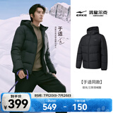 鸿星尔克防泼水3.0羽绒服男秋冬新款男士羽绒衣男装保暖防风夹克外套男款 正黑-1003-升级款/三防 XL (170-175cm/130-140斤)