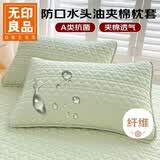 无印良品A类夹棉枕套枕芯隔离层家用防头油隔脏枕头套 48x74cm单只装