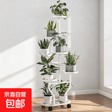 带轮移动花架客厅落地式置物架阳台简约花盆架铁艺绿植物摆放层架 乳白色【放8盆】高119.2CM