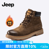 JEEP吉普马丁靴男新款春季英伦风美式工装男鞋复古耐磨缓震保暖雪地靴 卡其色（加绒） 43 （皮鞋码）