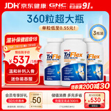 GNC健安喜高吸收迷你DK钙片360粒*3瓶装 柠檬酸钙维生素D维生素K2