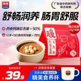 西麦红参姜黄五红粉低甜轻负担补气血即食营养早餐代餐粉250g独立包装
