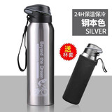 SAHOO 自行车运动水壶骑行茶杯不锈钢保温杯子女男学生山地车公路车单车装备 双层不锈钢弹盖保温杯-钢本色-500ML+杯套