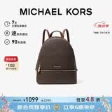MICHAEL KORS  礼物MK女包RHEA大容量双肩包 中号 