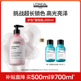 欧莱雅PRO沙龙染后固色锁色护色蜜桃瓶洗发水500ml