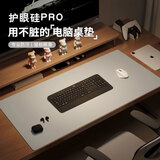 妙觅鼠标垫大号顺滑键盘垫护眼电脑笔记本办公桌面保护垫写字台书桌垫 冰河灰【升级护眼硅Pro】 40*80cm【液态顺滑+光感定位+升级加厚款】