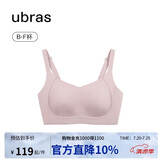 ubras提托侧收大杯背勾文胸细肩带大胸显小女士内衣女聚拢胸罩 兰花烟L