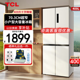 TCL409升十字对开四开门白色冰箱变频离子杀菌除味风冷无霜新一级能效33分贝低音家用电冰箱以旧换新 R409V3-U