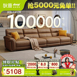 狄普牛皮艺沙发意式高级感客厅直排3.4米沙发床十大品牌旗舰版赛尔德