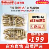 后（The history of Whoo）后天率丹套装还幼凝颜赋活高端女护肤品礼盒节日礼物多效修复润颜 天率丹水30瓶+乳液30瓶共300ml