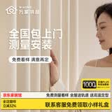 万家帘品窗帘轨道全套一体包安装雪尼尔客厅卧室飘窗绍兴柯桥窗帘家用遮光 【拍单免费寄】高级窗帘小样礼盒+上门测量1次 样品大礼包（布+纱+轨道）样品当天发货 米