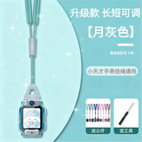 十闪 适用小天才挂绳儿童电话手表Z12/Z11/Z10/Z9/Z8/Z7S/Z6P/Z6A/Z6/N3/D3/Q2A创意带公仔挂脖套绳
