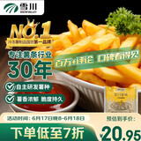 雪川食品（Snow Valley）薯味 3/8原味冷冻粗薯条半成品 2斤/袋空气炸锅食材预制菜