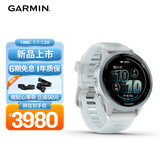 佳明（GARMIN）Forerunner570专业跑步运动手表GPS心率监测长续航跑表晨霜白42mm