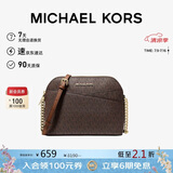 MICHAEL KORS礼物轻奢MK女包JET SET TRAVEL斜挎贝壳包中号深棕/橡果棕