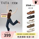 他她（TATA）张小婉同款艺术家玛丽珍鞋女羊皮芭蕾舞平底单鞋 黑色「羊皮」 37